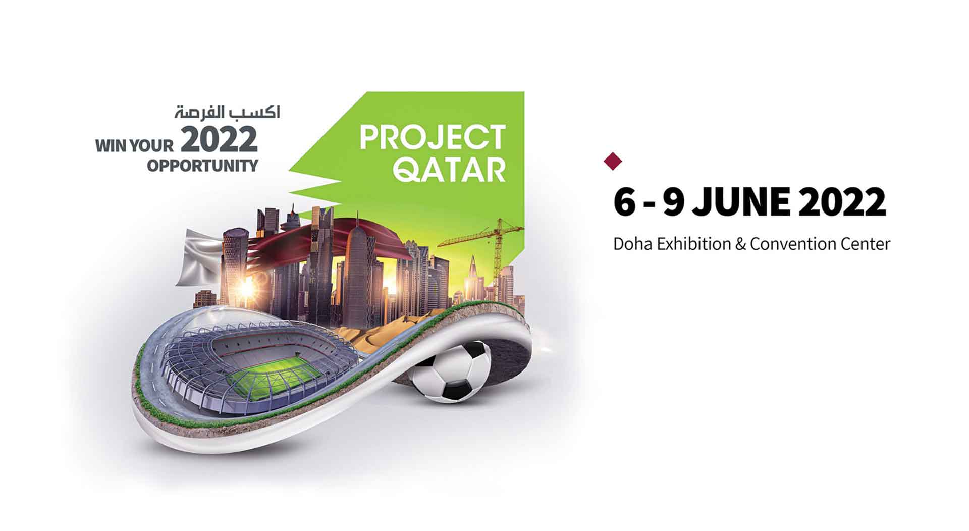 نمایشگاه قطر آرین کابل ابهر