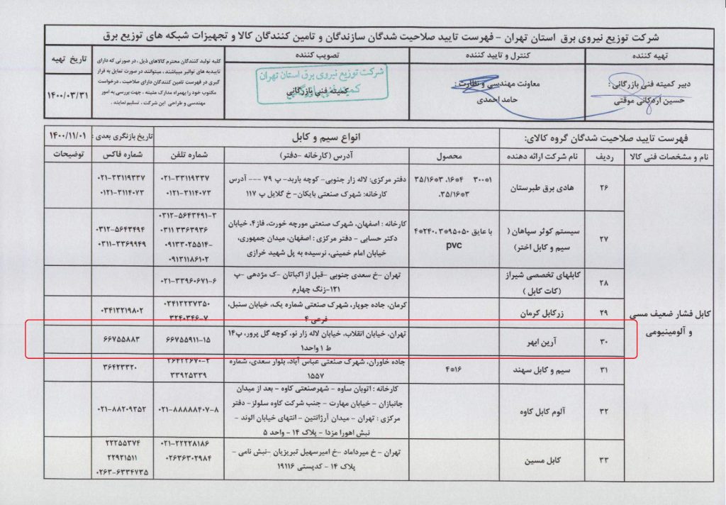 23546bea-dbb9-467f-8e8d-a803efc53c4b