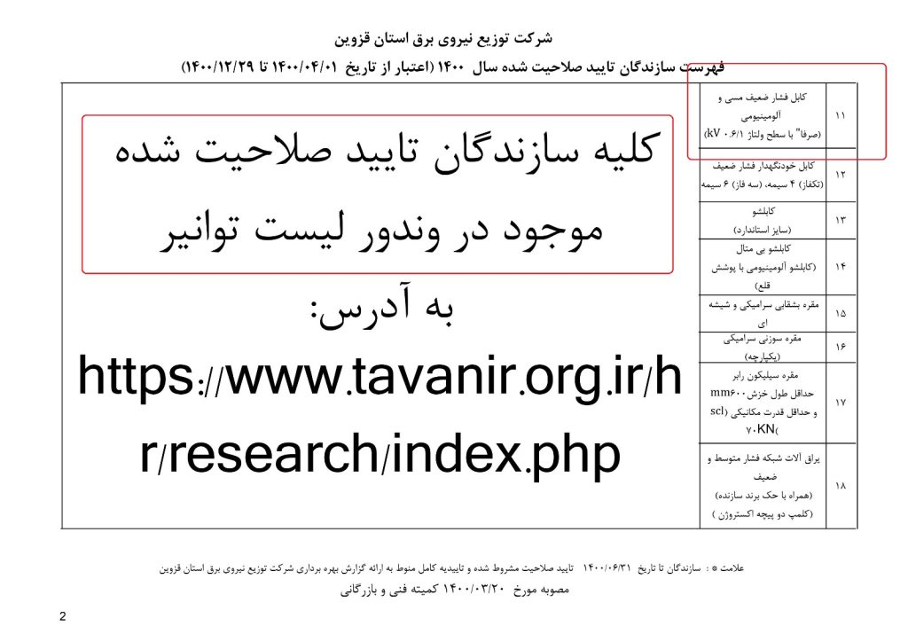 31230c53-95ed-4454-a320-768a048fa525